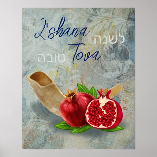 Happy Rosh Hashanah L'shana Tova Jewish Art Print (Voorkant)