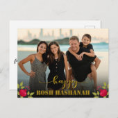 Happy Rosh Hashanah Luxury Gold Script Foto Feestdagenkaart (Voorkant / Achterkant)