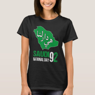 Happy Saudi-Arabië: Nationale Dag van de Swords T-shirt