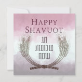 Happy Shavuot - Chag Shavuot Sameach Card (Voorkant)