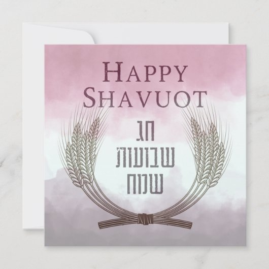 Happy Shavuot - Chag Shavuot Sameach Card (Voorkant)