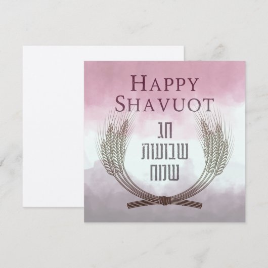 Happy Shavuot - Chag Shavuot Sameach Card (Voorkant / Achterkant)