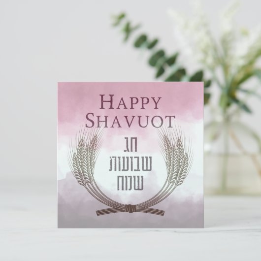 Happy Shavuot - Chag Shavuot Sameach Card (Staand voorkant)