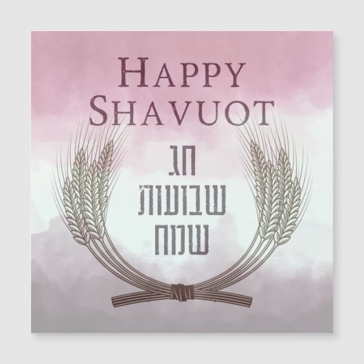 Happy Shavuot - Chag Shavuot Sameach Magnet Card (Voorkant)
