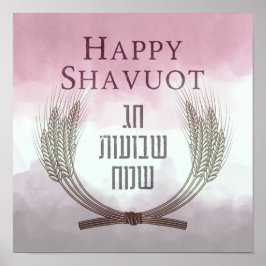 Happy Shavuot - Chag Shavuot Sameach Poster