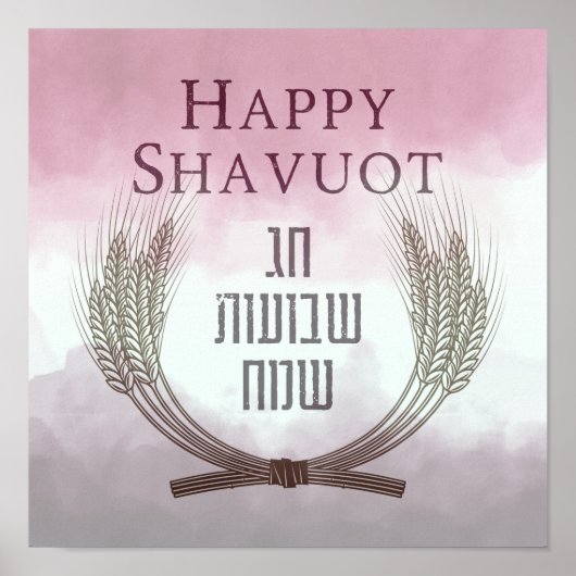 Happy Shavuot - Chag Shavuot Sameach Poster (Voorkant)