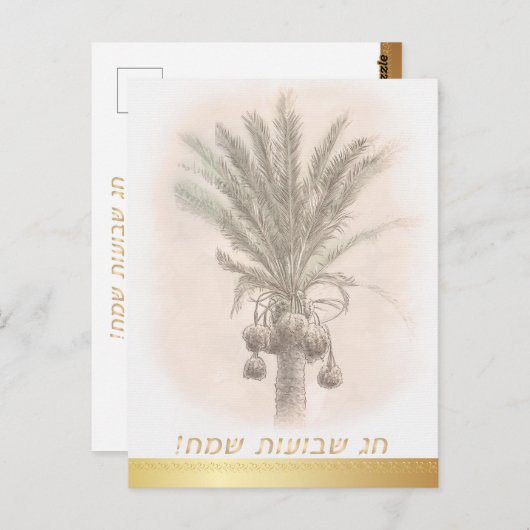 Happy SHAVUOT Date Palm Tree waterverf Hebreeuws Briefkaart (Voorkant / Achterkant)