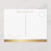 Happy SHAVUOT Date Palm Tree waterverf Hebreeuws Briefkaart (Achterkant)