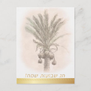 Happy SHAVUOT Date Palm Tree waterverf Hebreeuws Briefkaart