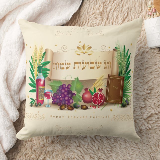 Happy SHAVUOT decoratief ornament zeven soorten Kussen (Deken)