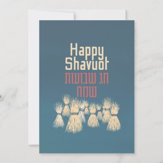 Happy Shavuot - Hag Shavuot Sameach in het Hebreeu (Voorkant)