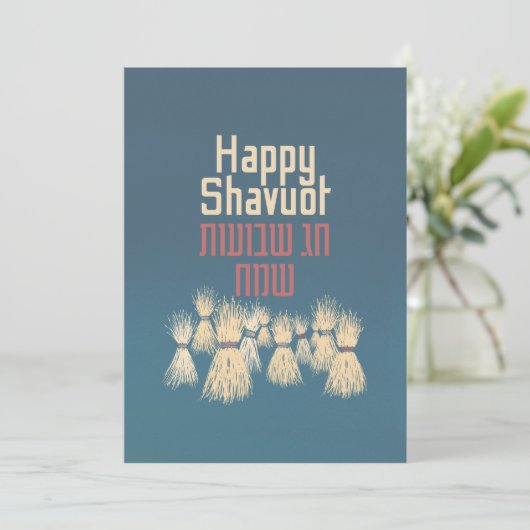 Happy Shavuot - Hag Shavuot Sameach in het Hebreeu (Staand voorkant)
