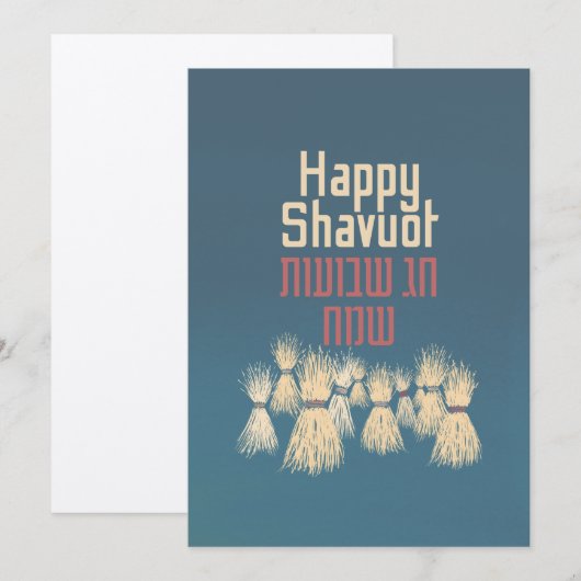Happy Shavuot - Hag Shavuot Sameach in het Hebreeu (Voorkant / Achterkant)