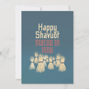 Happy Shavuot - Hag Shavuot Sameach in het Hebreeu