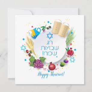 Happy Shavuot - Hebreeuwse tekst, Joodse feestdag Feestdagenkaart
