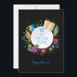 Happy Shavuot - Hebreeuwse tekst, Joodse feestdag Feestdagenkaart<br><div class="desc">Fijne Shavuot! Happy Shavuot - Hebreeuwse tekst,  Joodse feestdag wenskaart,  torah,  traditionele zeven soorten fruit,  gerst,  tarwe,  vijgen,  druif,  datum palm fruit,  olijven,  granaatappel vector,  Pinksteren,  Israël festival,  Jeruzalem,  Vieren,  Uitnodiging,  Zegeningen Shavuot.</div>