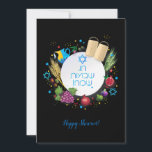 Happy Shavuot - Hebreeuwse tekst, Joodse feestdag Feestdagenkaart<br><div class="desc">Fijne Shavuot! Happy Shavuot - Hebreeuwse tekst,  Joodse feestdag wenskaart,  torah,  traditionele zeven soorten fruit,  gerst,  tarwe,  vijgen,  druif,  datum palm fruit,  olijven,  granaatappel vector,  Pinksteren,  Israël festival,  Jeruzalem,  Vieren,  Uitnodiging,  Zegeningen Shavuot.</div>