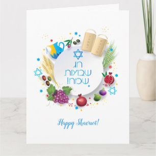 Happy Shavuot wenskaart Israel Kaart