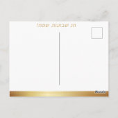 Happy SHAVUOT zeven soorten ornament waterverf Briefkaart (Achterkant)