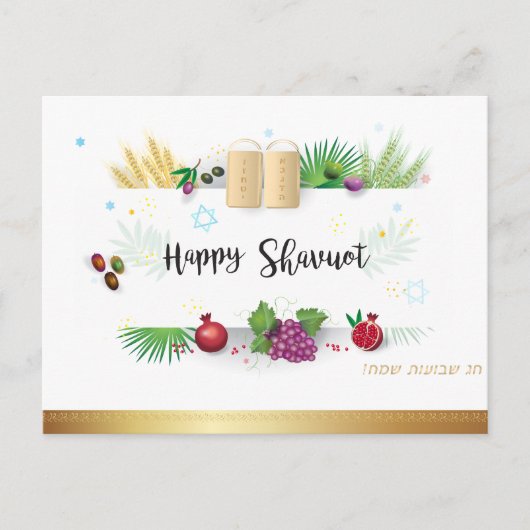 Happy SHAVUOT zeven soorten ornament waterverf Briefkaart (Voorkant)