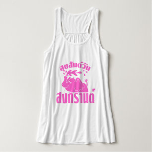 Happy Songkran Day ☺ Suksan Wan Songkran in Thai ☺ Tanktop