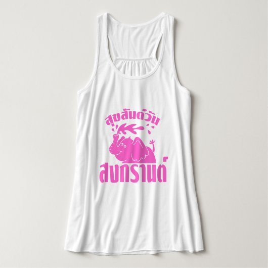Happy Songkran Day ☺ Suksan Wan Songkran in Thai ☺ Tanktop (Design voorkant)