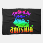 Happy Songkran Day ☺ Suksan Wan Songkran in Thai ☺ Theedoek (Horizontaal)