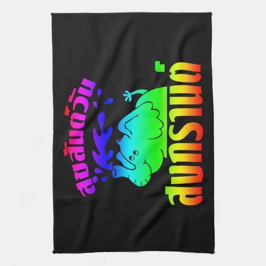 Happy Songkran Day ☺ Suksan Wan Songkran in Thai ☺ Theedoek (Verticaal)