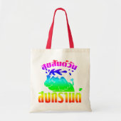 Happy Songkran Day ☺ Suksan Wan Songkran in Thai ☺ Tote Bag (Voorkant)