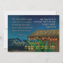 Happy Sukkot Art Hebreeuws Engels Bijbel Verse