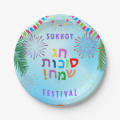 Happy Sukkot Festival Jewish Holiday Kinder Party Papieren Bordje (Voorkant)