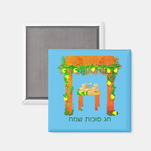 Happy Sukkot, gepersonaliseerd chocolade in Oreo Magneet (Voorkant / Achterkant)