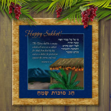 Happy Sukkot Hebreeuw engelse Bijbel Verse Sukkah 