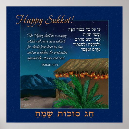 Happy Sukkot Hebreeuw engelse Bijbel Verse Sukkah  Poster (Voorkant)