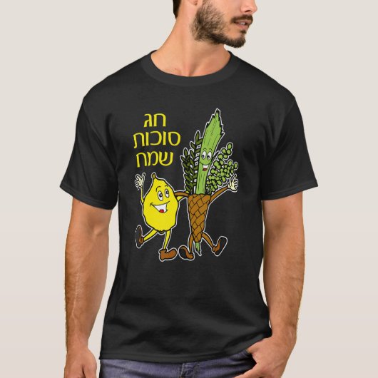 Happy SUKKOT Joods feest voor kinderen Lulav en Et T-shirt (Voorkant)