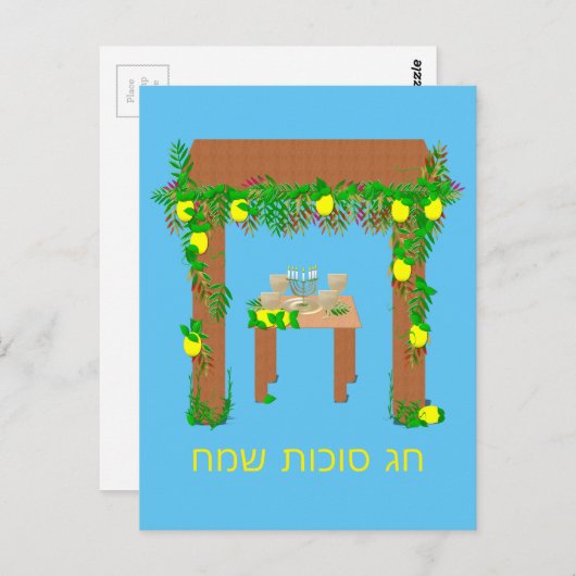 Happy Sukkot, persoonlijk Briefkaart (Voorkant / Achterkant)