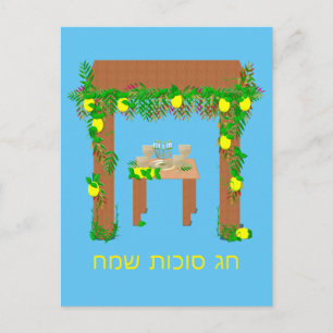 Happy Sukkot, persoonlijk Briefkaart