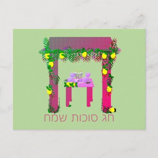 Happy Sukkot, persoonlijk Briefkaart (Voorkant)