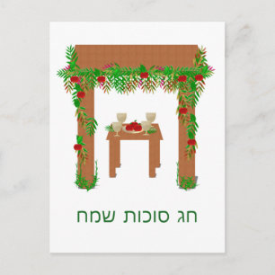 Happy Sukkot, persoonlijk Briefkaart