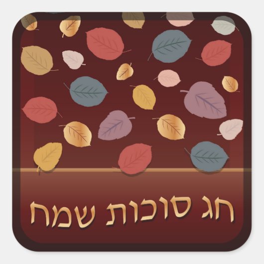 Happy Sukkot Sticker (Voorkant)