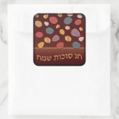 Happy Sukkot Sticker (Tas)