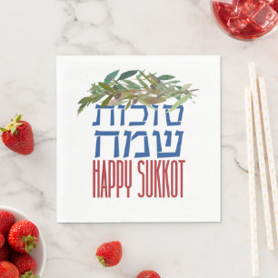 Happy Sukkot   Sukkot Sameach Colorful Sukkah Servet