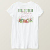 Happy Sukkot | Sukkot Sameach Hebrew T-shirt (Design achterkant)