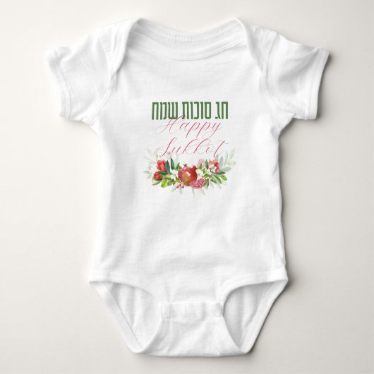 Happy Sukkot | Sukkot Sameach Hebrew T-shirt (Voorkant)