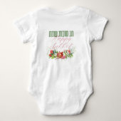 Happy Sukkot | Sukkot Sameach Hebrew T-shirt (Achterkant)