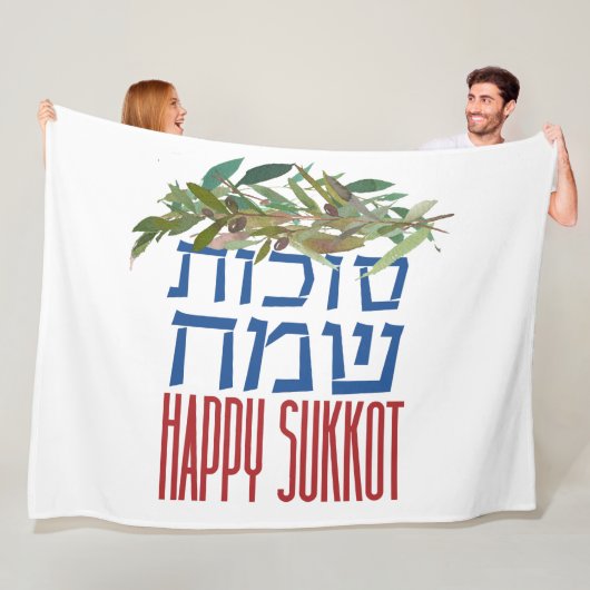 Happy Sukkot | Sukkot Sameach | Sukkah Decor Fleece Deken (In situ)