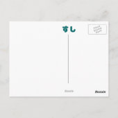 Happy Sushi Rolls Japans eten Briefkaart (Achterkant)