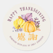 Happy Thanksgiving Fall Pumpkin Botanical Bakery Ronde Sticker (Voorkant)