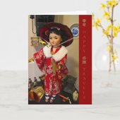 Happy Travels Gevouwen Wenskaart Kaart (Gele Bloem)