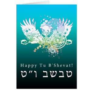 Happy Tu B'shvat hifi boom